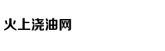 斗破苍穹[会员抢先看]VIP 更新至38集